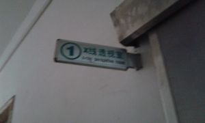 1505079_10153848749868840_3125453679960724395_n